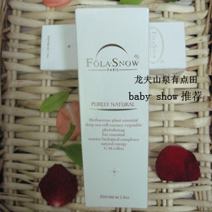 SR02 ·ðÀ¼Ñ©ÑÅõ¹å¿¹Ö屣ʪ¸ôÀ봿¶ 80ml¡¾ÕýÆ·¡¿ÂúÈý¼þ°üÊ×ÖØ