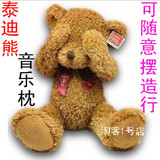 Lunettes 3D NVIDIA - Ref 1239172 Image 14