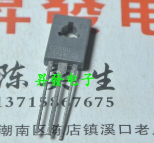 〖昇發电子〗中功率管 三极管 晶体管 直插 C2594  2SC2594