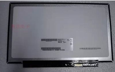 B125XTN01 LP125WH2-TPH1 M125NWN1 12.5EDP小口30针 X240 X230S