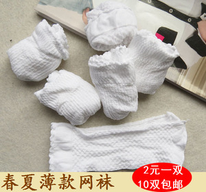 外贸儿童袜子女童白色女孩男童丝袜子5小男孩夏季6网眼袜薄款7岁8