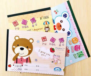 伟盛图画薄 儿童画画本 A3美术本 涂鸦本 29cm*42cm /加厚