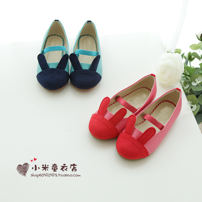 Chaussures enfants en PU pour printemps - semelle tendon - Ref 1029506 Image 1
