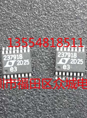 原装 LTC2379CMS-18 LTC2379IMS-18 LTC2379HMS-18 LTC2379-18
