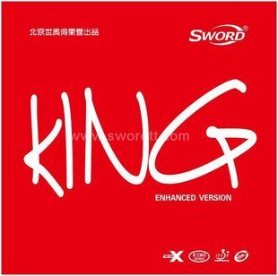 ÊÀ°ÂµÃÕýÆ· KING ÎÞ»úKING ƹÅÒÇòÌ×½º ·´½ºÌ×½ºÆ¹ÅÒÇòÅÄ ½ºÆ¤