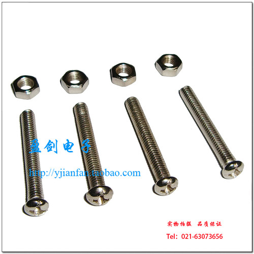 风扇螺丝 4x30mm 圆头金属螺丝 1件四套 螺丝螺母配套