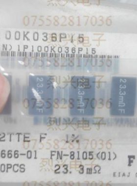 原装 KOA 2W贴片电阻SL2TTE  F  1%  23.3mR