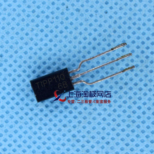 TIPP110三极管达林顿TO92L