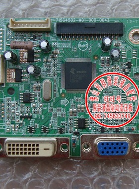 ViewSonic 优派 VA2248-LED 驱动板 715G4502-M01-000-004K 主板