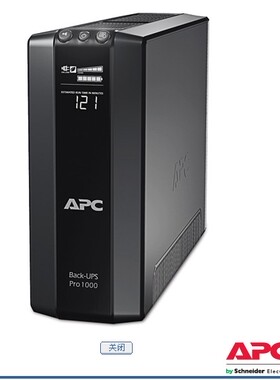 正品 全新施耐德 APC UPS稳压电源  BR1500G-CN  UPS不间断电源