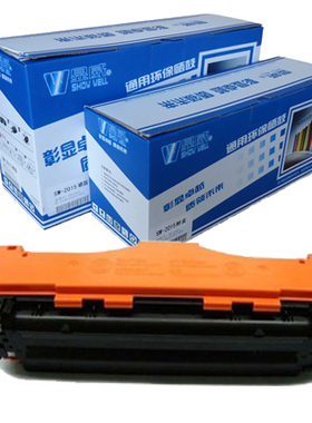 适用于佳能 Canon CRG-318 M 红色硒鼓 LBP7200cd/7200cdn