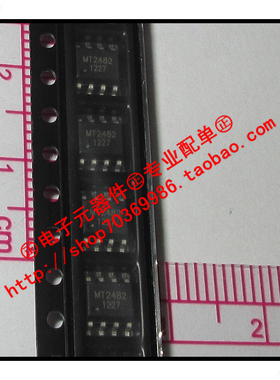 『Entity』 MT2482 MT SOP-8 移动DVD电源 可代SSY1920 直拍