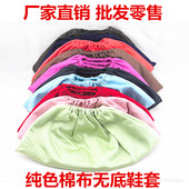 布鞋 套家用加厚室内防尘布脚套防滑耐磨可反复洗机房样板间可定制