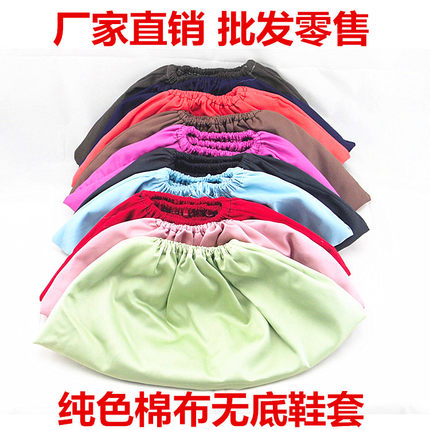 布鞋套家用加厚室内防尘布脚套防滑耐磨可反复洗机房样板间可定制