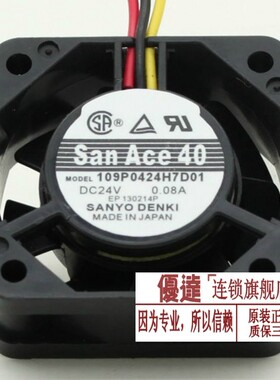 风机风扇 109P0424H7D28 4015 0.08A 24V 伺服驱动器专用