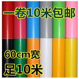 纯色自粘壁纸壁纸即时贴幼儿园电脑刻字帖纸防水广告不干 干胶贴