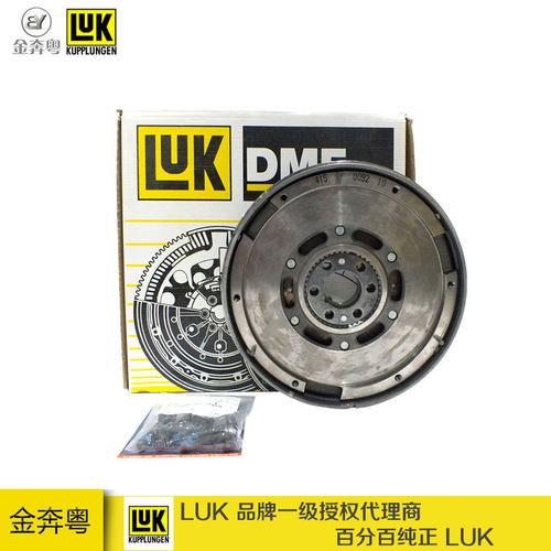 奥迪TT A6L途观B8吉利帝豪福克斯双离合器LUK品牌正品