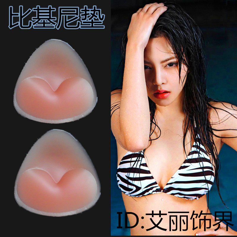 Coques pour soutien-gorge YYXD - Ref 818575 Image 1