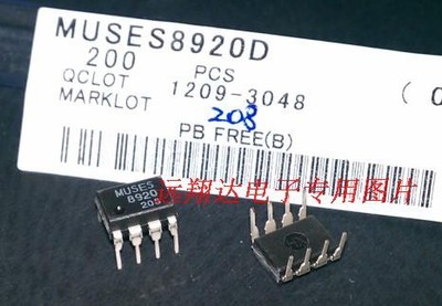 全新原装正品进口现MUSES8920,MUSES8920D,2013年假一赔十!