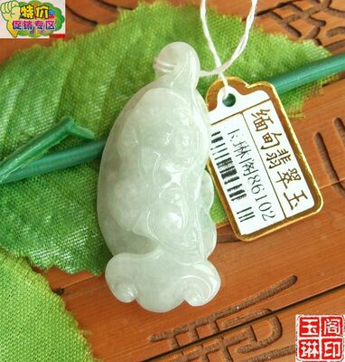 86102玉琳阁 实物拍图 缅甸天然翡翠A货貔貅如吊坠