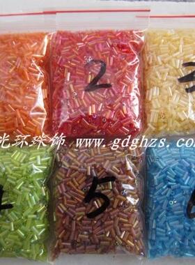 DIY管珠 4.5mm二分管珠45克 7色可选十字绣珠 串珠材料 服装辅料