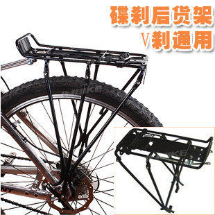 Porte-bagages pour vélo - Ref 2410505 Image 1