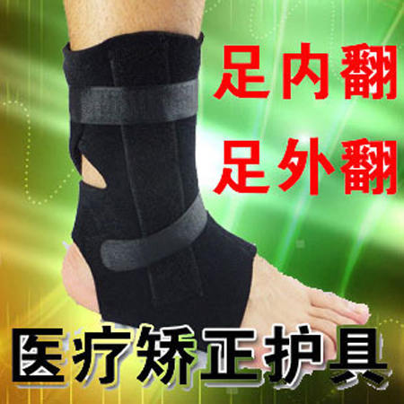 足内翻足中风血栓偏瘫康复矫正