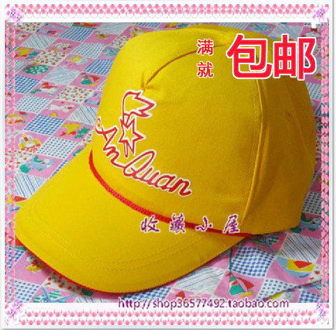 北京小学生安全小黄帽