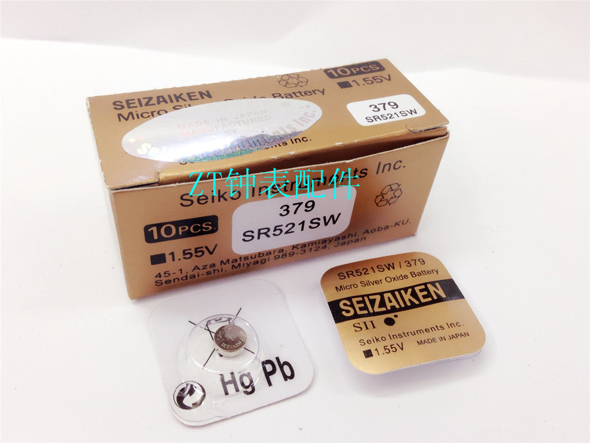 手表电池精工 379纽扣电池 sr521sw ag0 石英表电池 521纽扣电池