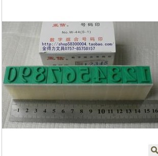 印 实店 1数字组合号码 亚信数字组合号码 亚信S 印出字高18MM