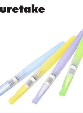 日本吴竹|BRUSH2O|自来水毛笔|水彩用刷头笔|水彩|彩铅适用