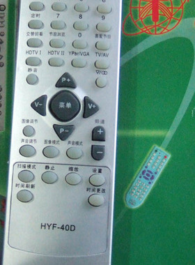 海尓电视机遥控器32F3A-N D34FV6H-CN 36F9K-ND HYF-40D 40E包邮