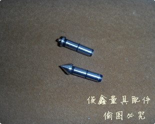 螺纹千分尺 量具 螺纹测头3号1 五金 配件 1.25 哈量