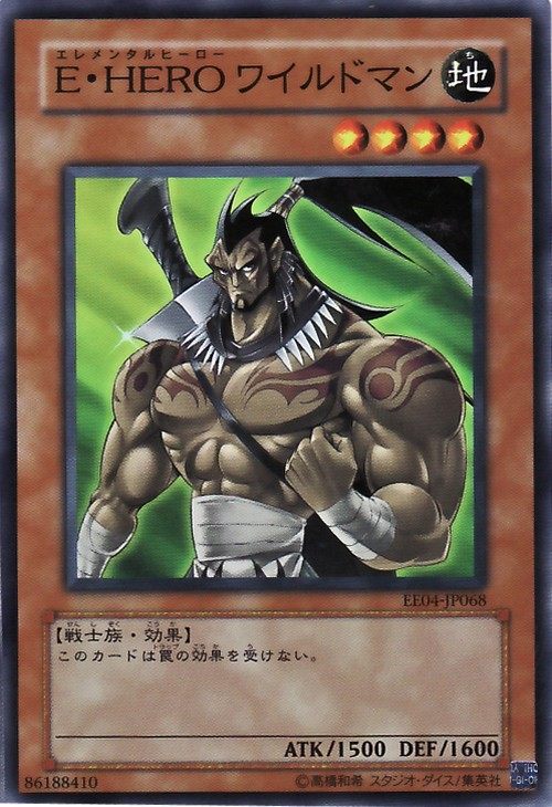 【蓝海卡牌】游戏王日文n/sr 元素英雄 荒野侠 编号随机