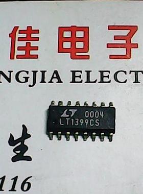 【实体店】LT1399CS 进口货质量保证