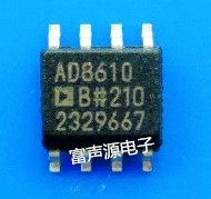 发烧单运放贴片 AD8610BRZ AD8610BR AD8610B 单转双性能超AD8620