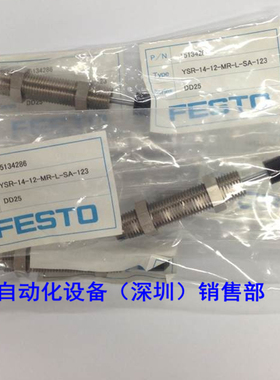 缓冲器 YSMCSR-14-12-MR-L-SA-123 15134286 如假白送