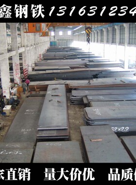 钢板 A3 Q235 345B 355B 16Mn 3 4 5 6 8 10 12 14 16 18 20 mm厚