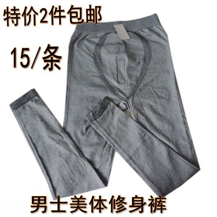 Pantalon collant jeunesse en autre - Ref 764305 Image 1