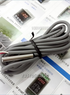 碧河传感线传感器 NTC240 240K BF-8805A LC220A LC215B 3030