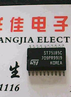 ST75185C 保证质量