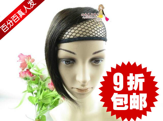 Extension mèches - Ref 217685 Image 1