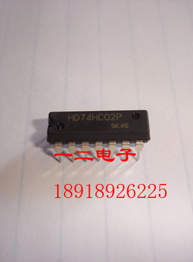 HD74HC02P  原装进口 HIT  全新