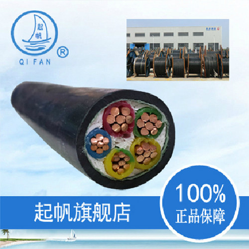 起帆电缆线 YJV3*16+2*10国家包检测 国标线 三相四线 工业电缆