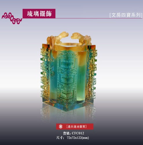 古法琉璃笔筒摆件