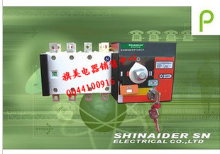 250A双电源自动转换开关市电发电转换开关双电源上海埃罗依 ALYH5