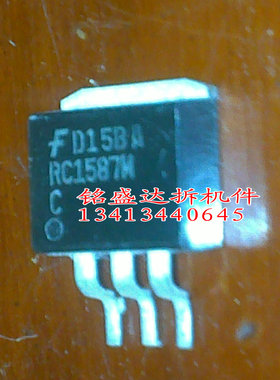 三极管RC1587MC原装进口拆机贴片TO-263
