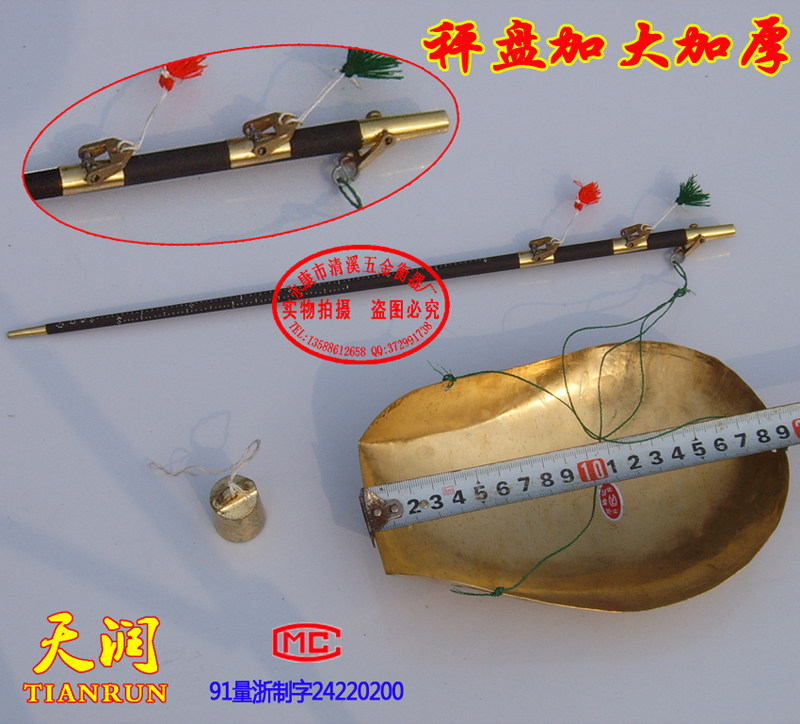 1000g红木杆铜铲盘中药秤,克称/戥秤/铜盘秤/戥子称