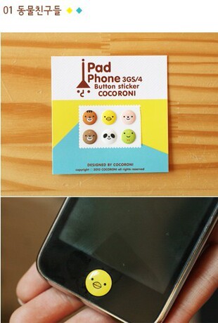 Connecteur pour téléphone portable - Ref 323878 Image 17