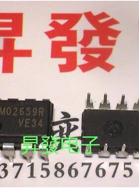 〖昇發电子〗液晶电源管理芯片  5M02659R 5M02659